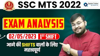 SSC MTS Analysis 2023 | SSC MTS EXAM ANALYSIS TODAY | SSC MTS SHIFT - 1 Analysis | Sahil Sir