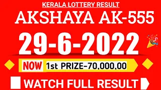 KERALA AKSHAYA AK-555 LOTTERY RESULT TODAY 29/6/22|KERALA LOTTERY RESULT