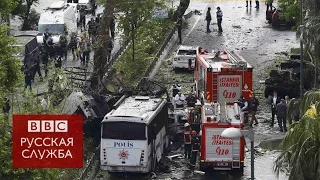 На месте взрыва в Стамбуле: первые кадры