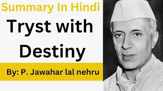 Tryst with destiny by jawaharlal nehru summary with full explanation by Divya mam