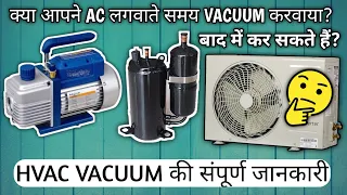 AC Vacuum Ultimate Guide | What is Evacuation? Is it Important? Can you do it after installation?