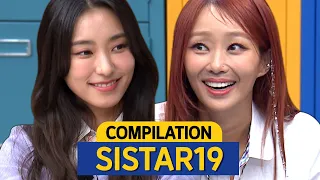 [Knowing Bros] SISTAR19 Came Back with No More(Ma Boy)🥰