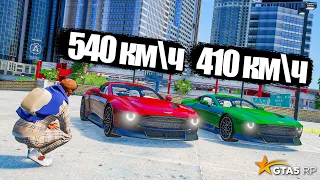 ТАЧКУ НА ПРОКАЧКУ Aston Martin Victor В GTA 5 RP BURTON !