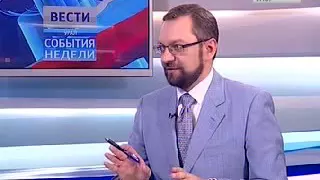Вести Урал. События недели. 22.07.2016