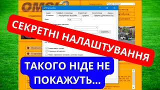 ЯК ОПТИМІЗУВАТИ OMSI 2 СЕКРЕТНИЙ СПОСІБ ТАКОГО НІДЕ НЕ ПОКАЖУТЬ...