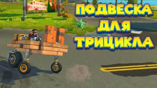 МЕХАНИК РАЗВОДИТ КОРОВ НА МОЛОКО Scrap Mechanic