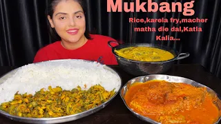Rice, Spicy Fish Curry(Katla Kalia), Moong Dal with Fish Head (Macher matha die dal),Veg Fry-Mukbang