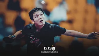 🏆 Fan Zhendong (樊振东) | 2022 Chinese National Champion | Final vs. Lin Gaoyuan (林高遠)