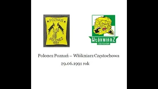 Polonez Poznań - Włókniarz Częstochowa 29.06.1991
