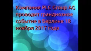 Platincoin .Новости от компании PLC Group AG Платинкоин