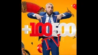 100500TV -  Бабуля особого назначения (26й выпуск)
