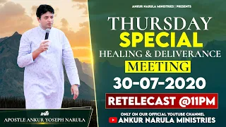 Thursday Meeting (30-07-2020) || Re-telecast || Ankur Narula Ministries