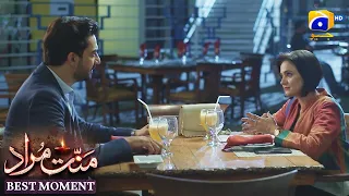 Mannat Murad Episode 28 | 𝐁𝐞𝐬𝐭 𝐌𝐨𝐦𝐞𝐧𝐭 𝟎𝟒 | Iqra Aziz - Talha Chahour | HAR PAL GEO