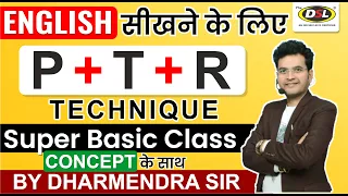 Basic English - बोलना, पढ़ना, लिखना | PTR Technique | English Grammar By Dharmendra Sir
