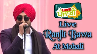 Live Ranjit Bawa | ਰਣਜੀਤ ਬਾਵਾ | Mohali | Love Punjabi Tv | 2020