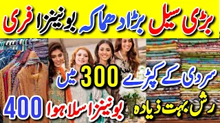 Hurry Up!! Big Sale Started | free gift - Branded Ladies dresses | Curtains | Shawl - kids