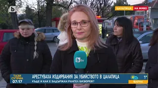 Майката на убития Димитър от Цалапица: При задържането в Дания Бизюрев е опитал да избяга