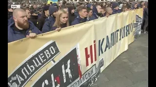 Жовтий скотч і шини - Майдан-Офіс президента-Рада: "зупинимо капітуляцію" завершилося / як все було
