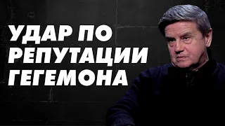 Завышенные ожидания контрнаступления. Ошибки Байдена. Говорит и доказывает Карасёв @A.Shelest