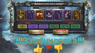 Cod Mobile | Новая заманиловка или просто« РАСПРОДАЖА»