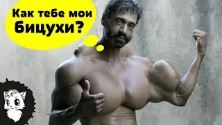 10 КАЧКОВ КОТОРЫЕ ВЫГЛЯДЯТ СМЕШНО [Белый кот]