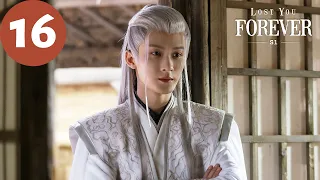 ENG SUB | Lost You Forever S1 | EP16 | 长相思 第一季 | Yang Zi