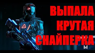 Варфейс Выпала Бушмастер с Коробки Удачи