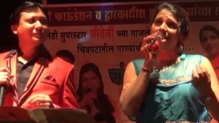 Gori Tere Ang Ang Mein ( Tohfa ) By Deepak Dhatrak & Kalpana Patil