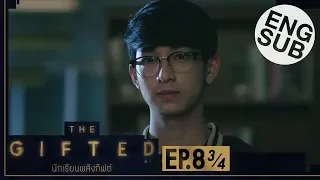 [Eng Sub] THE GIFTED นักเรียนพลังกิฟต์ | EP.8 [3/4]