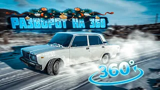 ДРИФТ НА ЖИГЕ НА СНЕГУ//НАУЧИЛСЯ ДЕЛАТЬ РАЗВОРОТ НА 360