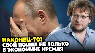 ❗️ПОМЕРАНЦЕВ: у США ВИБУХНУЛА дуже НЕБЕЗПЕЧНА дискусія, ОДНА ДЕТАЛЬ у судах проти кремля ЗМІНИЛИ ВСЕ