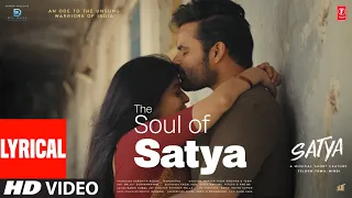 The Soul Of Satya Satya (Lyrical Video): Sai Tej, Swathi Reddy | Tulsi Kumar |  Sruthi Ranjani