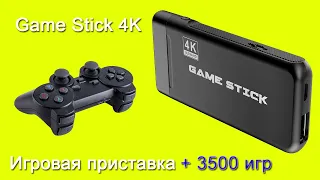 Игровая приставка Game Stick 4K Data frog y3 max Обзор (Как подключить? Функции)