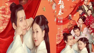 29. Feng Da, Lin Yihang - Tavern (Song of Youth) Chinese Drama ost (Ins) ~Camellia Mix ~