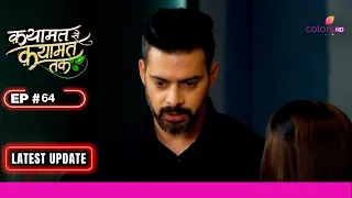 Qayaamat Se Qayaamat Tak | Ep. 64 | Poonam बदलना चाहती है Raj को | Latest Update