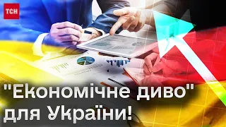 📈 "Економічне диво" в Україні: як Німеччина підтримає український бізнес