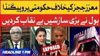 PMLN Propaganda Against Judges | BOL News Headlines at 1 PM | BOL Exposed Big Conspiracies