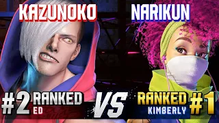 SF6 ▰ KAZUNOKO (#2 Ranked Ed) vs NARIKUN (#1 Ranked Kimberly) ▰ Ranked Matches