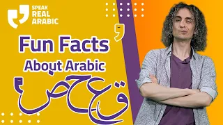 Some Fun Facts about Arabic Language