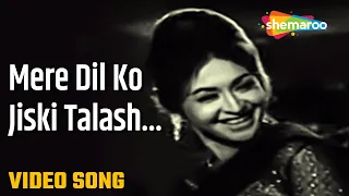 Mere Dil Ko Jiski Talash Thi - HD Video | Ustadon Ke Ustad (1963) | Johnny Walker, Helen | Asha,Rafi