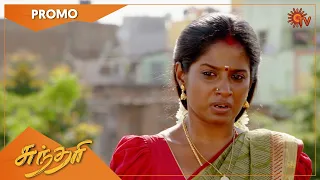 Sundari - Promo | 26 July 2021 | Sun TV Serial | Tamil Serial