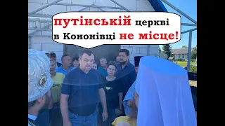 Селяни не пустили священиків московської церкви до храму/ УПЦ МП назвала їх "галасливою групою"