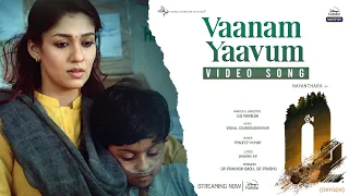 Vaanam Yaavum Video Song | O2 | Nayanthara | Pradeep Kumar | Vishal Chandrashekhar | G S Viknesh