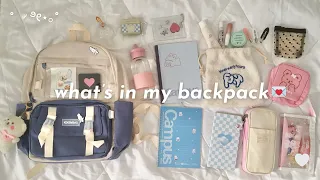 what's in my backpack 2023 ♡₊˚📝🎀 aesthetic + cute 🫧