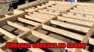 Клееная обвязка по сваям для фахверка