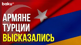 Союз Армянских Фондов Турции Сделал Заявление | Baku TV | RU