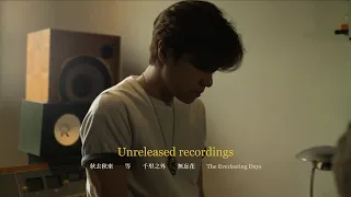 張敬軒 Hins Cheung unreleased recordings