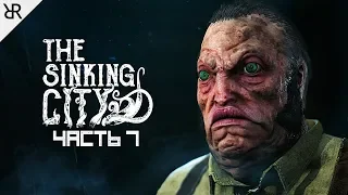 Прохождение The Sinking City | Часть 7: Университетский отравитель