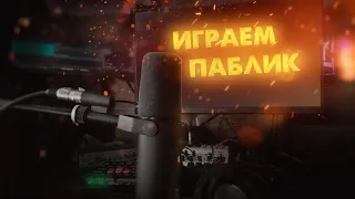 Counter Strike с самого утра =)))