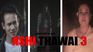 Ashi Thawai 3// A Manipuri short film series 👍 👍